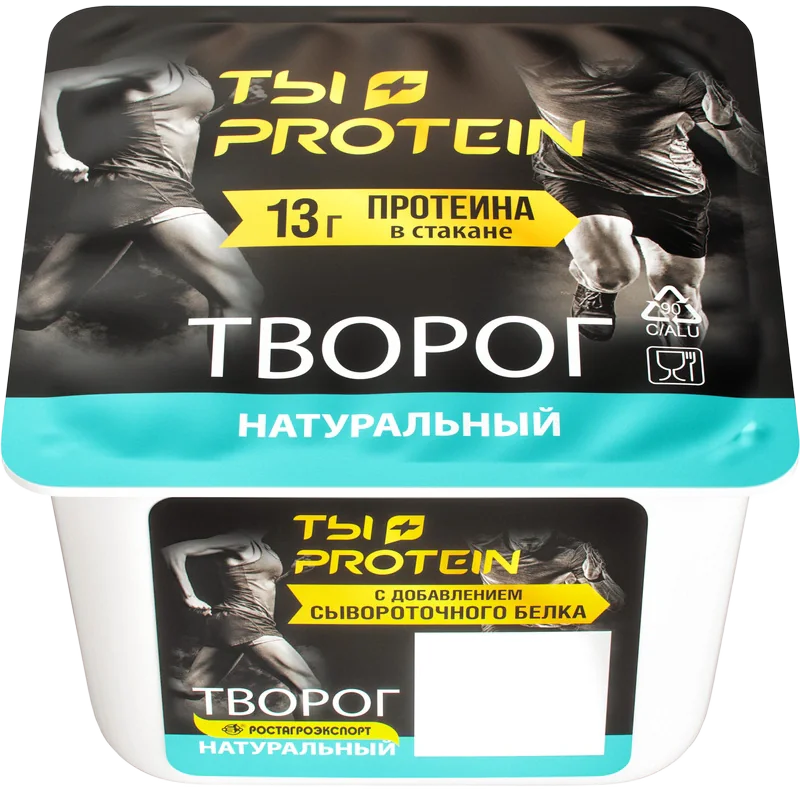 Ростагроэкспорт Творог «Ты + protein» 2%