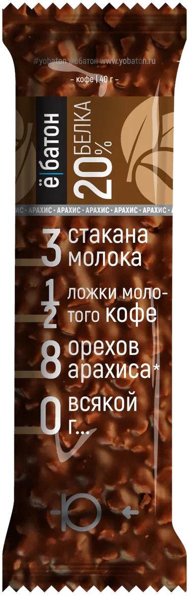 Ё Батон Батончик