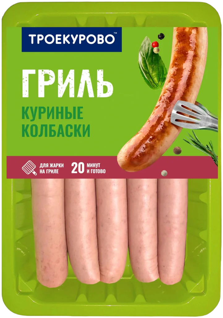 Троекурово Колбаски гриль