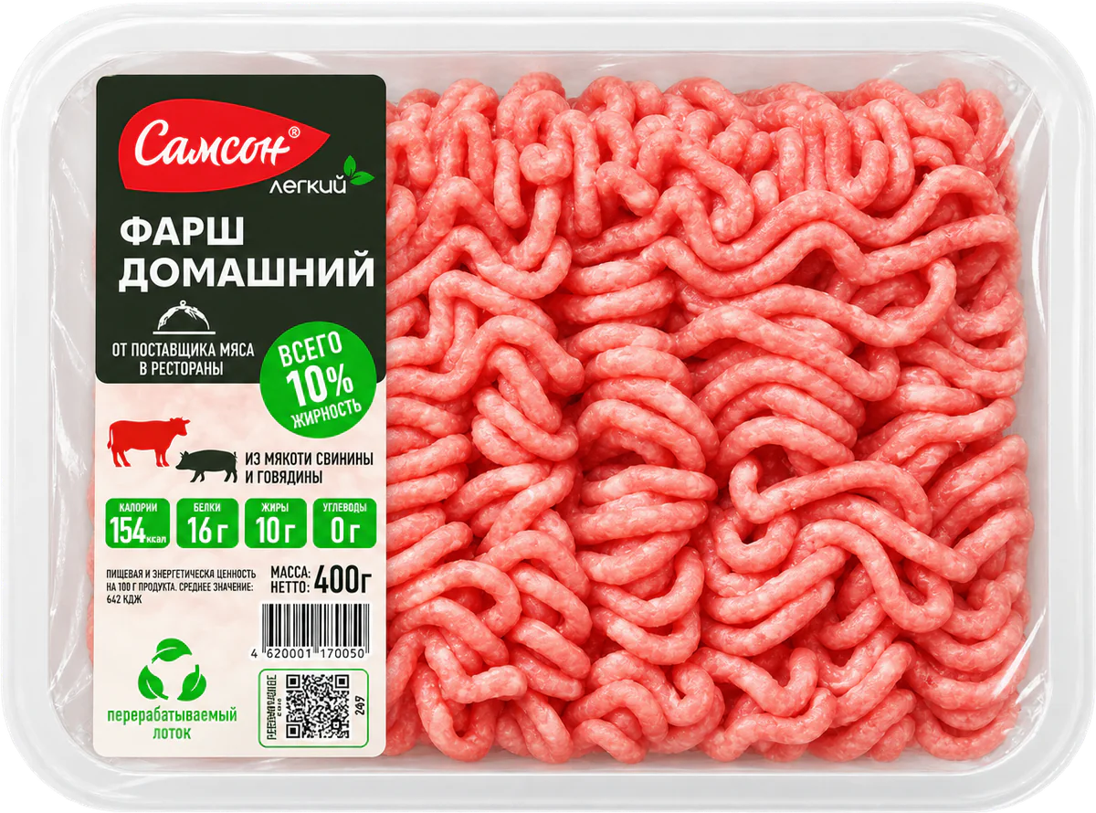 Самсон Фарш домашний