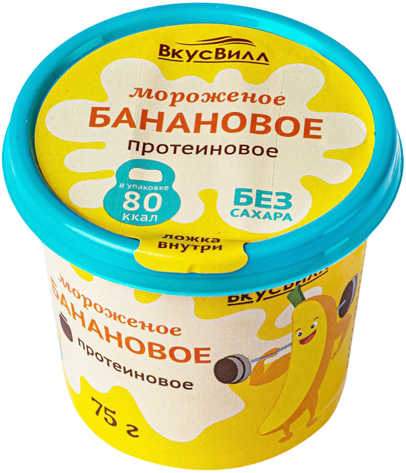 ВкусВилл Мороженое с протеином