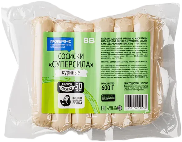 ВкусВилл Сосиски «Супер сила»